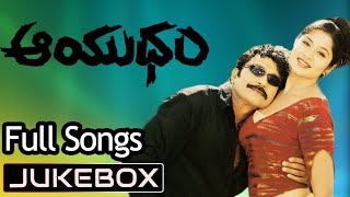 Aayudham Telugu songs jukebox || Rajasekhar Sangeetha