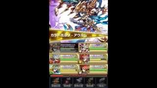 【ブレフロ】レイドバトルRC3 魔神の罠(ヴァン・ルーシ他) ソロ オート：2分33秒