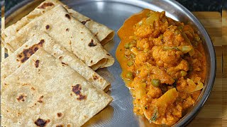 ಹೂ ಕೋಸ್ ಗ್ರೇವಿ ( cauliflower) ಚಪಾತಿಗೆ ರೊಟ್ಟಿಗೆ ರೈಸ್ ಗೆ ಎಲ್ಲದಕ್ಕೂ ಸೂಪರ್ 👌 cauliflower gravy