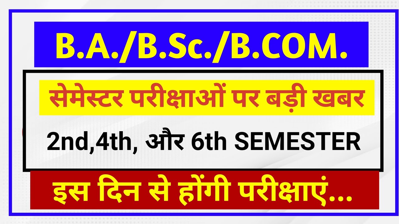 BA/BSc/BCom/MA/MSc/MCom 2nd , 4th And 6th Semester Exam Date Big ...