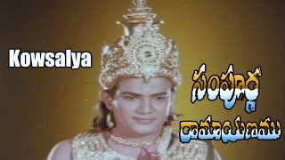 Kowsalya Song from Sampoorna Ramayanam Movie | Shobanbabu,Chandrakala