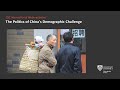The Politics of China's Demographic Challenge