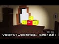 roblox 一個十分恐怖的遊戲父親被黑化了 這一切是有原因的嗎