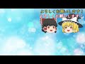 【ポケコロ】ゆっくり実況 part32 かぶりなしガチャ！【検証動画】スーパーレアはいつ出るの！？