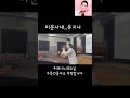 미운사내..유지나 창원용지동주민센터 주래나노래교실