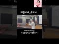 미운사내..유지나 창원용지동주민센터 주래나노래교실