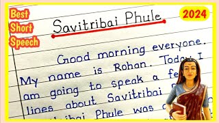 Savitribai Phule Speech In English|| Savitribai Phule Bhashan|| #savitribaiphule#speech