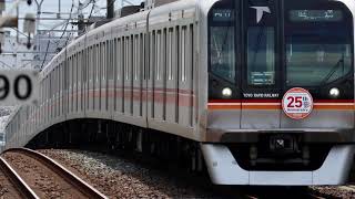 【走行音】【眠れぬ夜に】東葉高速鉄道\u0026東京メトロ東西線/中野発東葉勝田台行き各駅停車/東葉高速鉄道2000系