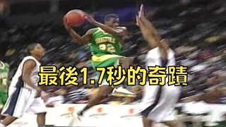 墊底球隊遇上熱血教練，最後1.7秒反敗為勝！可惜教練不能親眼見證...｜叉雞