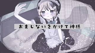 醜形恐怖症cover.￤オリジナルMV