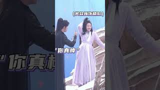 李蘭迪陳星旭片場相愛相殺 #shorts #星落凝成糖 #TheStarryLove