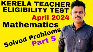 KTET CATEGORY 3 MATHEMATICS APRIL 2024 PART 5 | SOLVED PROBLEMS | KTET PYQ |KTET MATHEMATICS