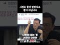 고객이 무조건 내 가게에 오게 만드는 비밀