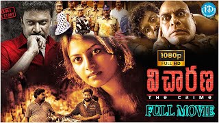 Vicharana Telugu Full HD Movie || Vetri Maaran || Dinesh Ravi | Murugadas | iDream Hanamkonda