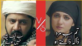 Raqs e Bismil Best Scene Status | Raqsebismil Zohra Dialogue | Hikaayat | #Short