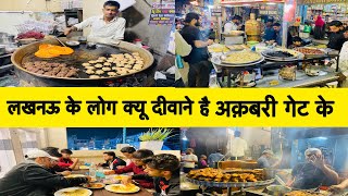 Best Street food in Lucknow Akbari Gate Chowk | Lucknow Mubeen Raheem Nahari