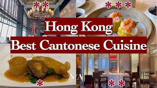 Cantonese Michelin Restaurants in Hong Kong | Tin Lung Heen | Forum | Lung King Heen | Sun Tung Lok