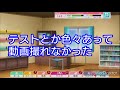 スクフェス 新規勧誘ブレーメンの音楽隊編にur曜ちゃんが来た！12連したらやらかした。