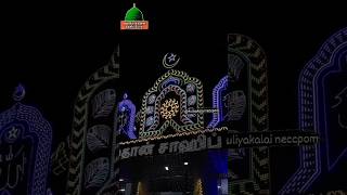 Karaikal Mastan Sahib Waliullah's 201st Ganduri Festival/_காரைக்கால் மஸ்தான் சாஹிப் வலியுல்லாவின்