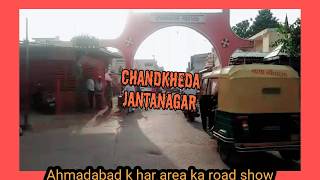 Chandkheda Ahmedabad city