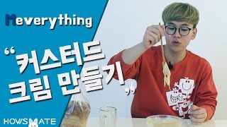 [박상민의 메브리띵] 2화 커스터드 크림 만들기