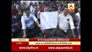 Jamnagar people protest on DP cutting