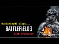 Battlefield 3 - Best Bits /w FPSkillerPC