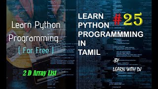 25th 2D Array List Using Nested For Loops || Python Tutorial in Tamil || Lean With DJ