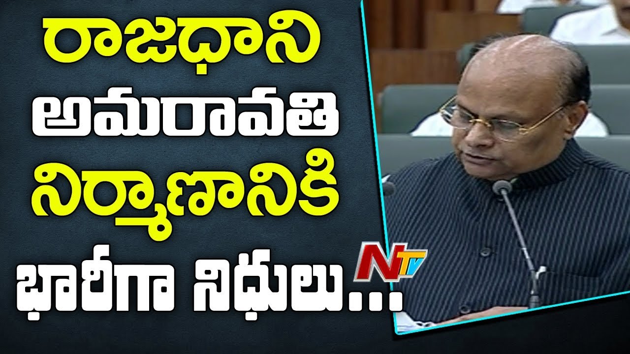 Yanamala Rama Krishnudu Speech || AP Budget 2018 -2019 || AP Assembly ...