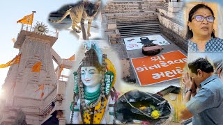 kantareshwar mahadev mandir surat | કાંતારેશ્વર મહાદેવ | Katargam | Surat