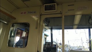 [SR]名鉄SR車乗車記録7　5700系5704F　知立〜一ツ木〜富士松【名鉄SR車乗車記録シリーズ】