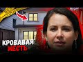 Двойная жизнь примерной матери!!! / Дело Джоанны Уильямс. Тру Крайм истории.