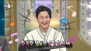 [라디오스타] ＂신인상 받을 지도 몰라요＂ 포부가 야무진 뮤지컬 꿈나무(?) 장현성🌟, MBC 231018 방송