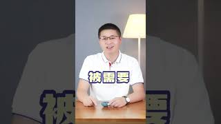 男人在親密關係當中，需要的安全感是什麼？吃定他的“秘訣”/情感/戀愛