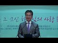 22.4.6｜신창동명교회 수요예배실황｜송진곤 목사