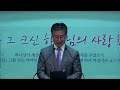 22.4.6｜신창동명교회 수요예배실황｜송진곤 목사