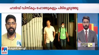 റെയ്ഡ്: ദിലീപിന്റെ ഹാർഡ് ഡിസ്കും ഫോണുകളും പിടിച്ചെടുത്തു | Dileep|Raid report