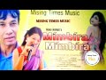 mímbíra ll ajona ajona ll nobo noresh superhit song ll by mising times music