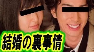 松潤が井上真央を捨てた！その隠された裏事情が酷い…！