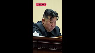 외신도 '이런 독재차 처음'이라는 김정은 상태 /  SBS / 스브스픽
