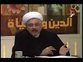 الشيخ محمد كنعان أحياناً قد نُؤمر بشيء إخراجاً للكبر من أنفسنا