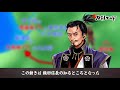 【刀剣ワールド】桶狭間の戦い｜合戦・古戦場 youtube動画