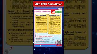 📊 70th BPSC Mains Preparation 📊 #bpscconceptwallah #bcw #shorts