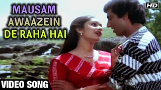 Mausam Awaazein De Raha Hai  - Video Song | Mera Ghar Mere Bache | Meenakshi Seshadri | Raj Babbar