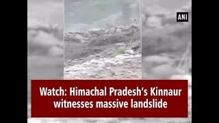 Watch: Himachal Pradesh’s Kinnaur witnesses massive landslide - Himachal Pradesh #News