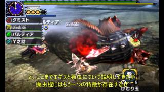 【MHX】ゆっくり達のどこにでもあるハンター生活【ゆっくり実況】part15