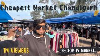 Cheapest Market Chandigarh | Sector 15 Market | Rehri Market Sector 15 | Cheap Clothes Market |