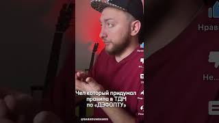 Это был мой кил #gaming #пабг #pubgmobile #pubg #pubglover #metroroyale #пубг #метро #пабгмобайл