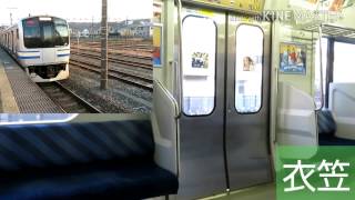 JR横須賀線 E217系 普通 久里浜行き (衣笠駅⇒久里浜駅) 三菱IGBT-VVVF Y-44編成 走行音＆車内