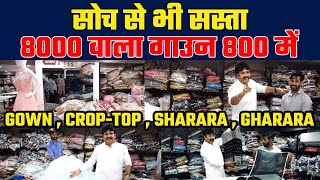 8000 वाला गाउन 800 में | Gown Wholesale Market Surat | Gown , Crop-Top , Sharara - Gharara Wholesale